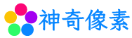 神奇像素科技Logo【图】